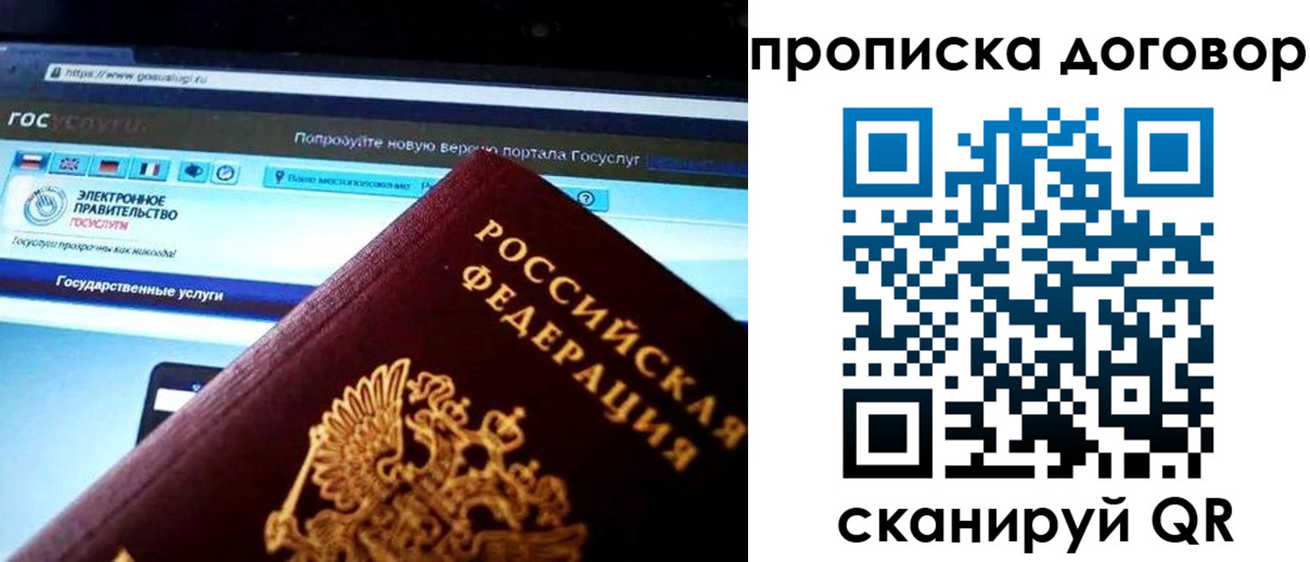 временная регистрация законно в Нижневартовске