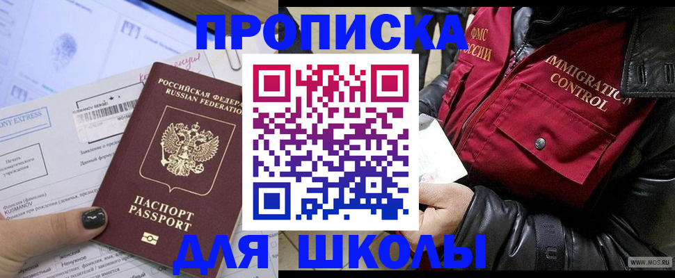 регистрация для дет. сада в Нижневартовске