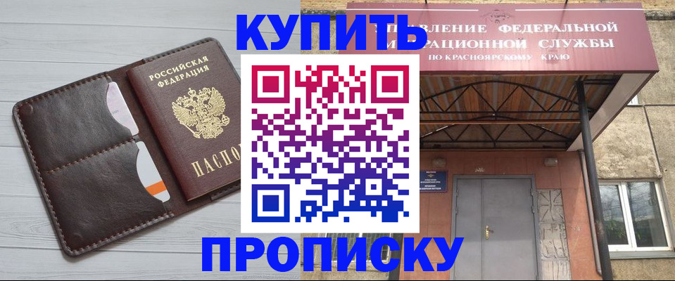 временная регистрация поиск в Нижневартовске