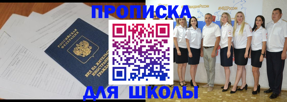 прописка иностранных граждан в Нижневартовске